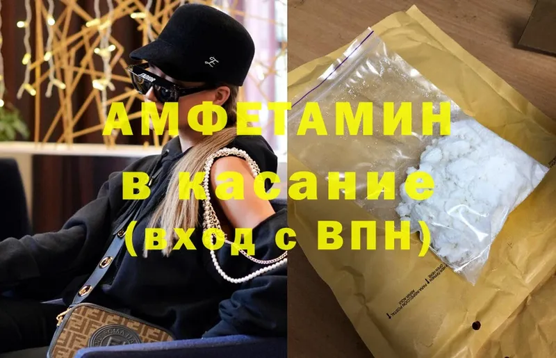 Amphetamine Premium  цена   Зарайск 