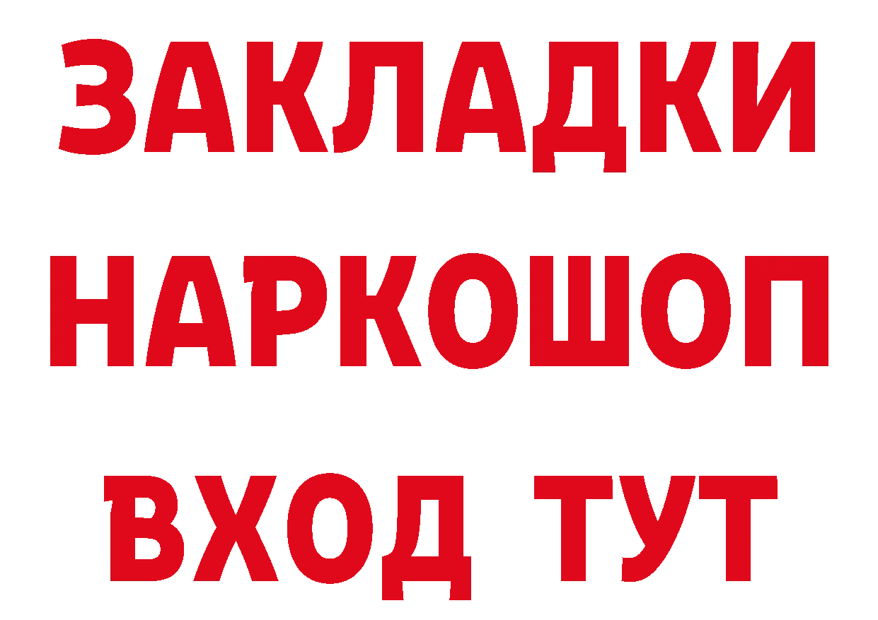 Печенье с ТГК марихуана сайт даркнет кракен Зарайск