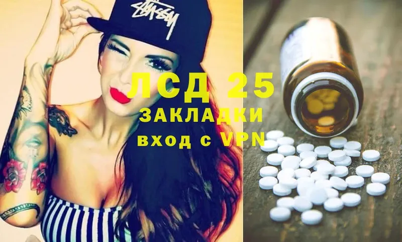 LSD-25 экстази ecstasy  нарко площадка официальный сайт  Зарайск 