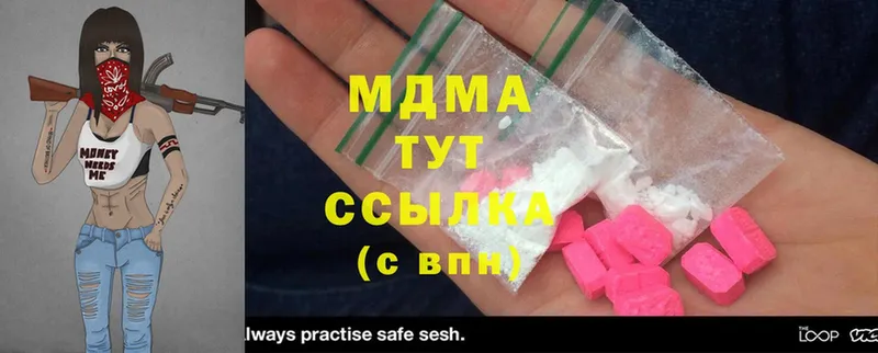 MDMA Molly  купить наркоту  hydra ссылки  Зарайск 